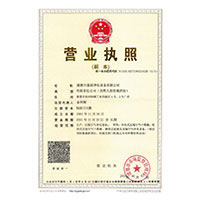 扣逼操逼>
                                      
                                        <span>营业执照</span>
                                    </a> 
                                    
                                </li>
                                
                                                                
		<li>
                                    <a href=